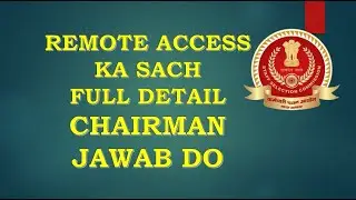 Remote access || Inadequate Frisking || SSC CGL scam analysis 2025