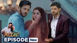 Aye Dil Episode 34 Promo | Aye Dil Episode 33 Teaser | Ae Dil Drama Episode 33 Review
