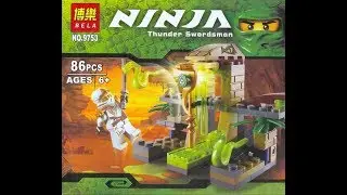 Bela ninja 9754-Venomari Shrine