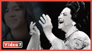 بسملة كمال تغني حب إيه لكوكب الشرق وتكشف سر إطلاق لقب أم كلثوم الصغيرة عليها