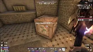 【7days to die -V2.5(b23)-】マルチしたいんゴ！Vidarrのゲーム生一丁！