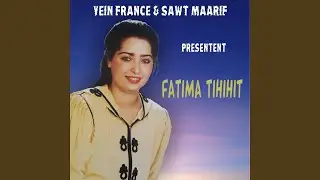 Ighira Odar Amoudou