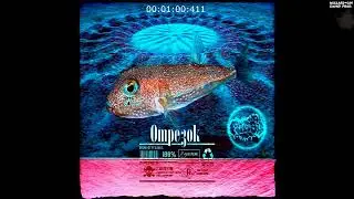 FUGGU - Отрезок