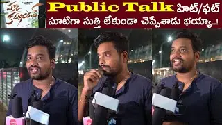 Pakka Commercial Review | Pakka Commercial Public Talk | Pakka Commercial Theatre Response