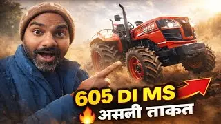 Mahindra Arjun Ultra 1 🔥 | 605 DI MS Tractor | खेती का शेर 🦁 #facts #mahindra605 #tractorpower 