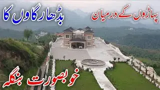 Beautiful Bungalow Of Badhar Village Between Mountains Dadyal Azad Kashmir {beautiful vlog}