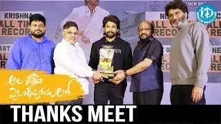 Ala Vaikunta Puram lo Thanks Meet | Allu Arjun | Pooja Hegde | Trivikram Srinivas | iDream Filmnagar