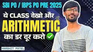 99.99% Wali Approach -  SBI PO & IBPS PO PRE ! 💥 Harshit Patel