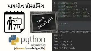 Text in Python | Text Data Type | Python Data Type | Python String | String in Python |
