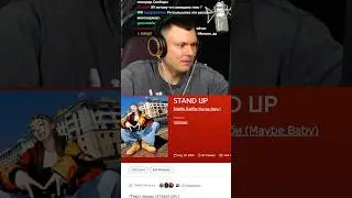 Карьера продолжается :) #МэйбиБэйби #STANDUP #разбор #рзт #рисазатворчество