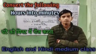 Convert the following Hours into minutes Class -3,4th घंटे को मिनट में चेंज करना Rishabh Sir 🖊️
