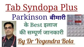 Tab Syndopa Plus { levodopa + carbidopa } kee Complete Information | Best medicine for Parkinsons ..