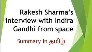 #rakesh sharma's #interview with #Indira Gandhi from space in #tamil #summary in #English #net #set