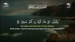 MUROTTAL MERDU PENGANTAR TIDUR,AYAT KURSI, ALWAQIAH,ALMULK,AR RAHMAN,YASIN,BY:Alaa Aqel