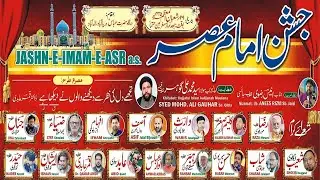 LIVE 🔴 Jashn E Imam E Asr (ajtfs) 2024 | Dargah Hazrat Abbas a.s | Allahabad | 16 Shaban 2024/1445 H