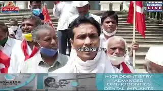 Communist Party Unit Has Organized a Protest Infront of D.C office Gulbarga to Provide Rs. 25000/-