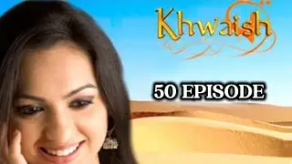 Khwaish Drama Episode 50 | oldclassicmemories