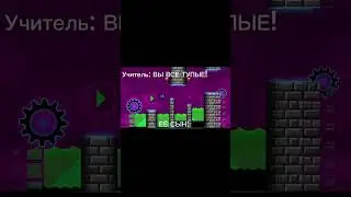 Жиза #gdps #geometrydash #gd Мой гдпс в профиле