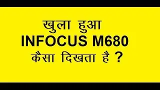 INFOCUS M680 disassembling or opening