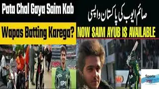 Saim Ayub Set To Make His Return To Cricket In PSL 10, Ready For The Upcoming Season.