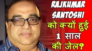 Latest Update! Bollywood filmmaker Rajkumar Santoshi sentenced to one year in cheque returning cases