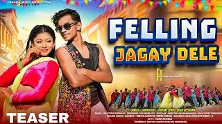 FELLING JAGAY DELE | NEW NAGPURI SONG 2026| KUMAR PRITAM & CHINTA DEVI