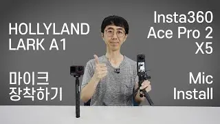 HOLLYLAND LARK A1, Insta360 Ace Pro 2, X5 Mic Install // 마이크 장착하기 // 홀리랜드 라크 A1, 인스타360