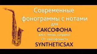 Syntheticsax - Changes (cover version on Faul & Wad Ad vs. Pnau)