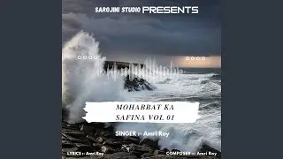Dhool Mein Soi Hui Dhadkan