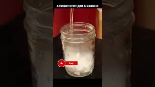 Сухой лед