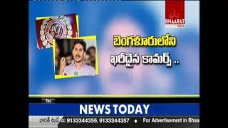 ED on attached assets worth nearly Rs 749 crores of YSR Congress chief YS Jagan||Bhaarath Today