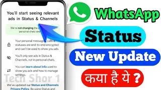 WhatsApp Status New Update 2026