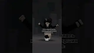 Одааа #roblox #ефуroblox #залити #edit #роблокс #elbruto #рекомендации #elbruso #роблоксморфы