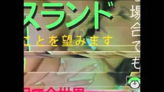 Kissland part 2 song.