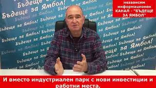 Ямбол - градът в България, в който всички кръстовища ще бъдат кръгови и без нито един светофар!
