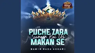 Puche Zara Suroor Koi Us Makan Se