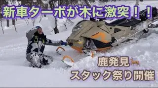 [スノーモービル]事故ありスタックありの水曜会(2022.2/16)