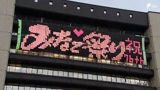 「祭りも年々お金がかかりまして」持続可能な運営へ『清水みなと祭り』個人協賛を導入 学生ボランティアも活躍=静岡