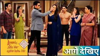 MIHIR ने NOINA को जड़ा तमाचा! TULSHI के अपमान का लिया बदला।