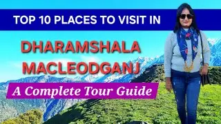 DHARAMSHALA | MACLEODGANJ | HIMACHAL PRADESH | INDIA