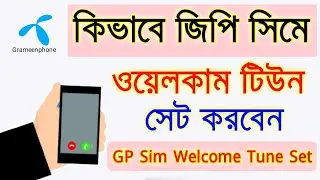 How to set welcome tune in gp || GP Welcome tune set system 2024