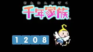Emoji - Shennen Kazoku