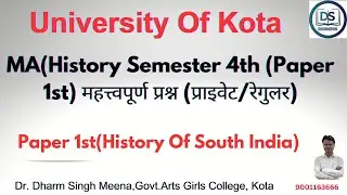 Important Questions Of MA History Semester 4th  Paper 1st ( History  of South India)