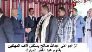 الزعيم علي عبدالله صالح يستقبل المهنئين بحلول عيد الفطر1