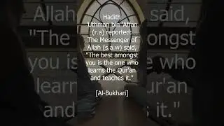 Hadith! Al-Bukhari #shorts #islam #quran #hadeessharif #hadeesenabvi #sahibukhari Hadith status