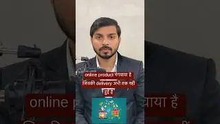 If your online product is not delivered and you want your money back. #iamlegalguru