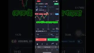 Quotex Trading Tips #trading #treader #trader
