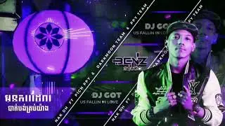 Benz Studio-មនុស្សដែលបាត់បង់គ្រប់យ៉ាង ( Nak DH ft Pich Ppy )