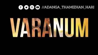 Marana Mass 😎 Petta Single Track 😎 Tamil Latest Song😎 Whatsapp Status 😎