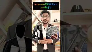 How much does an Advocate earn? || Know the earning of an Advocate || Income of an advocate || la...